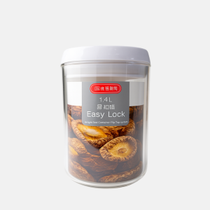 BOÎTE ALIMENTAIRE HERMETIQUE RONDE 1.4L