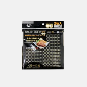 CU01932-sous-plat-carre.webp SOUS-PLAT CARRE – 2PCS