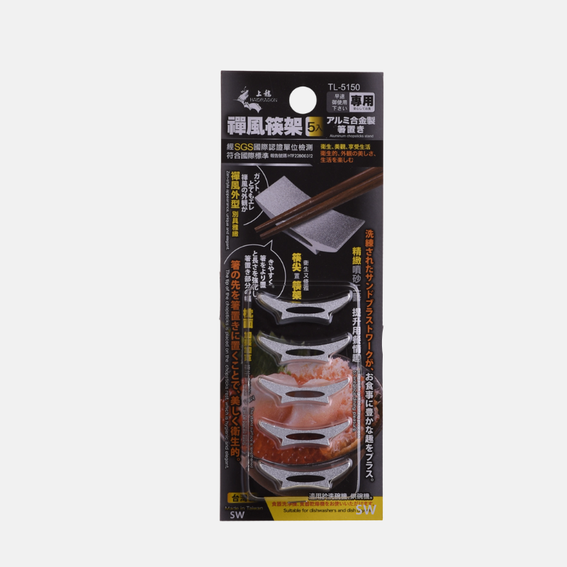 REPOSE BAGUETTE INOX (5 PCS)