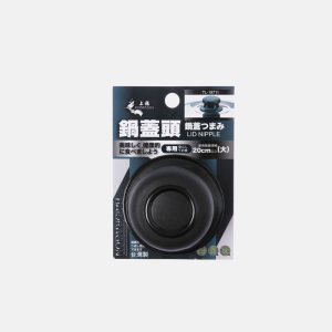 BOUTON DE COUVERCLE 20CM  TL-19711